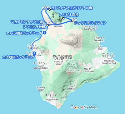 ハワイ島ワイピオ渓谷ツアー地図